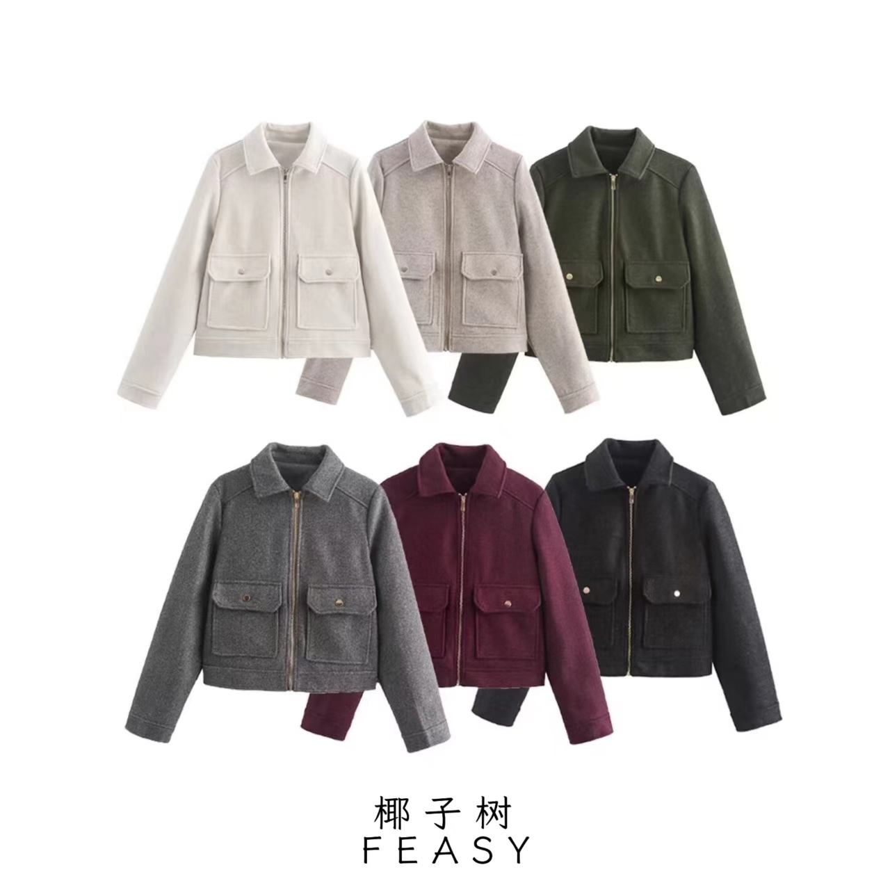 Women's Tweed Zip Jacket with Pockets