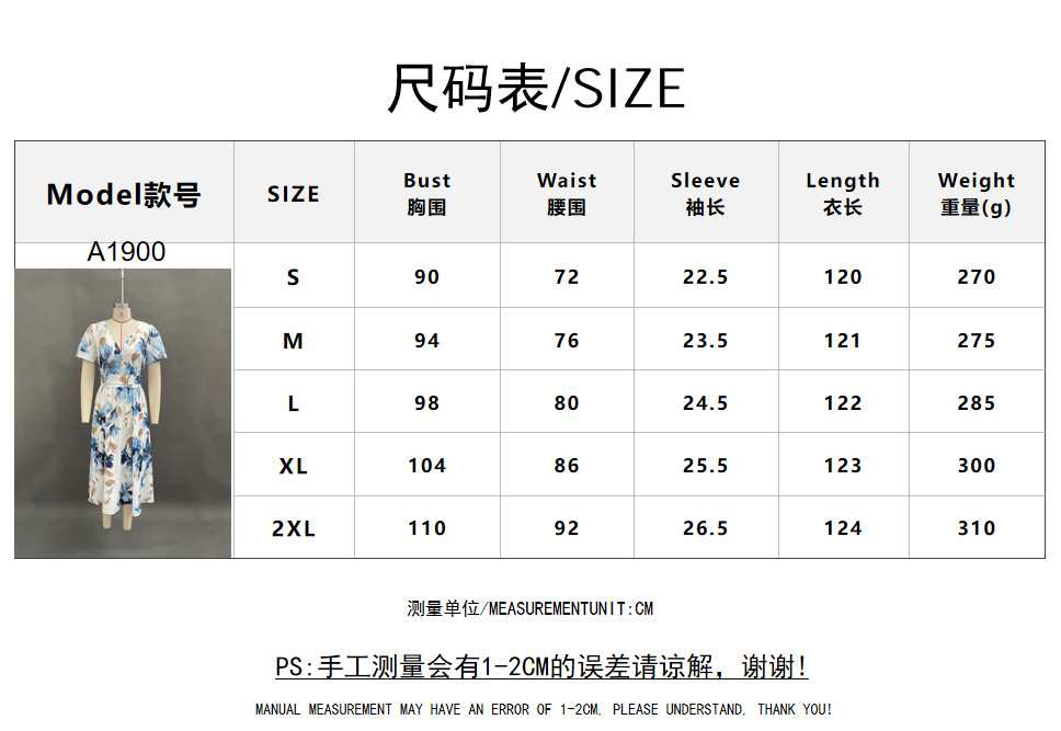 3D Print Short Sleeve V-Neck A-Line Midi Dress