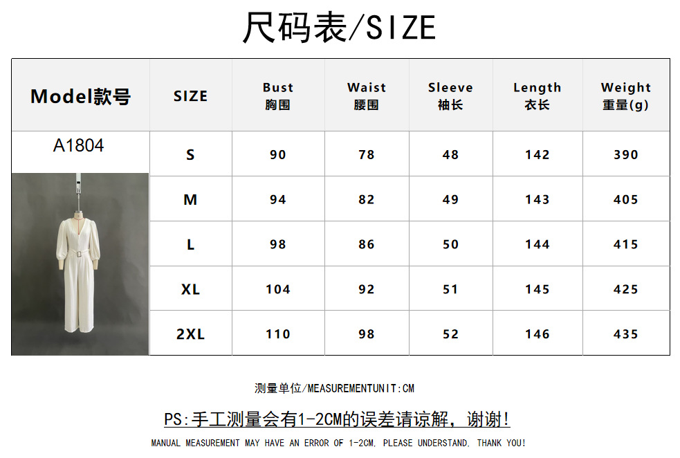Women's Casual Solid Deep V-Neck Loose Jumpsuit