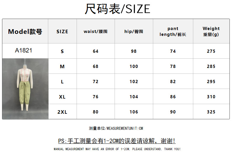 Women's Wide-Leg Cargo Pants Loose Casual Streetwear