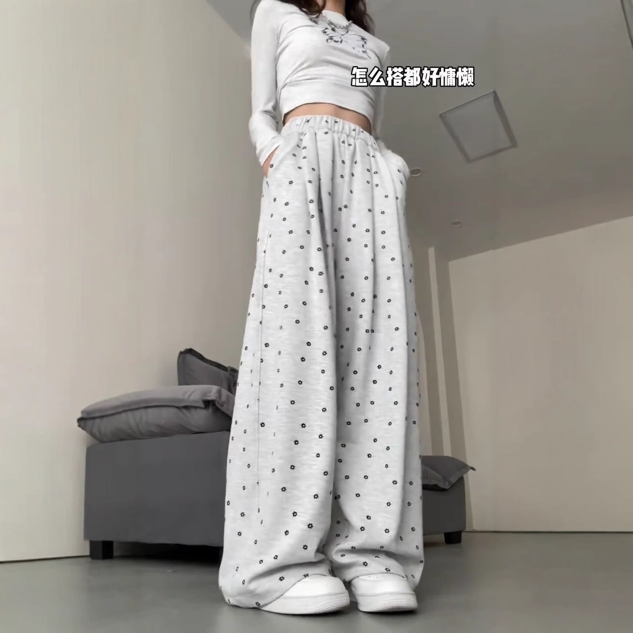Women's Wide-Leg Straight Casual Pants with Ditsy Floral Print
