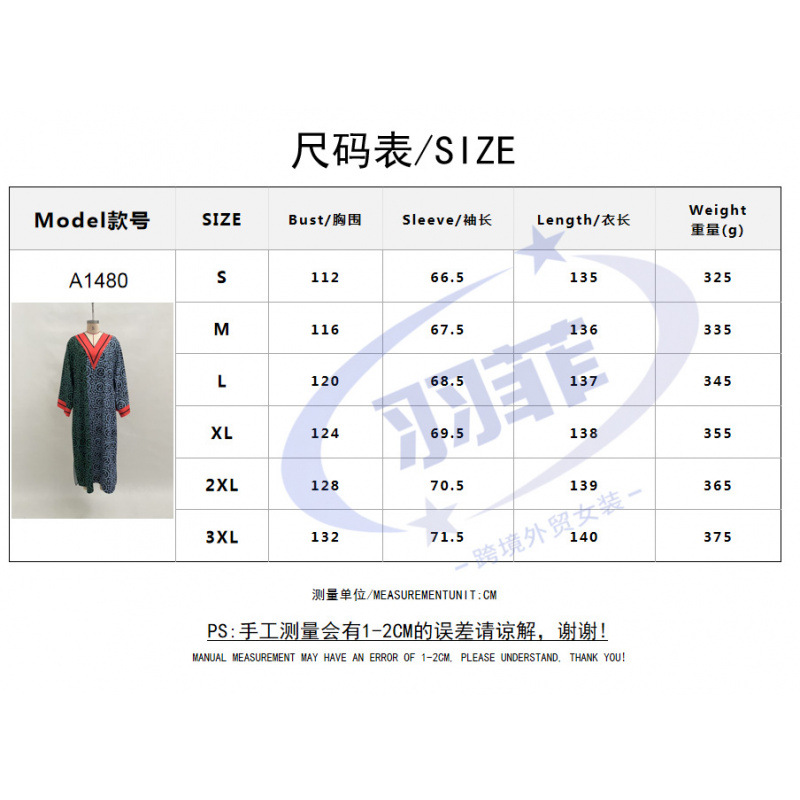 Women's V-Neck Digital Print Colorblock Long Sleeve Maxi Dress