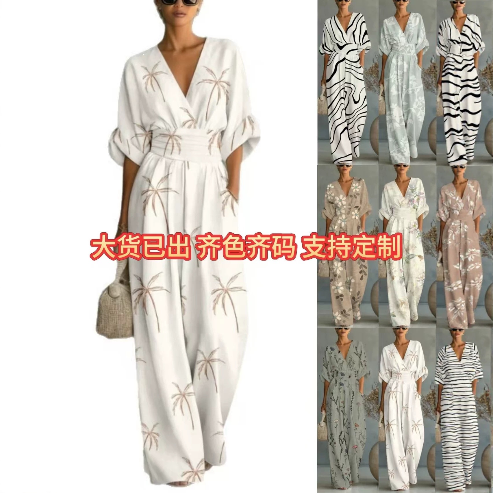 Elegant V-Neck Printed Jumpsuit with Cinched Waist