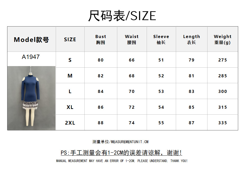 Women's Vintage Rock Leopard Print Bodycon Mini Dress