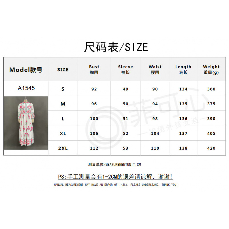 Floral Print Long Sleeve A-Line Dress with Stand Collar