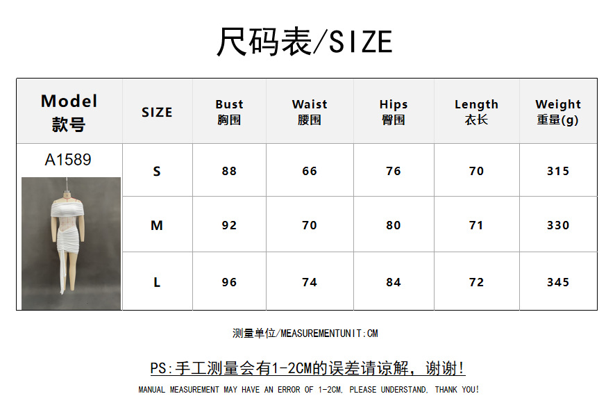 Women's Off-Shoulder Ruched Mesh Cutout Bodycon Dress