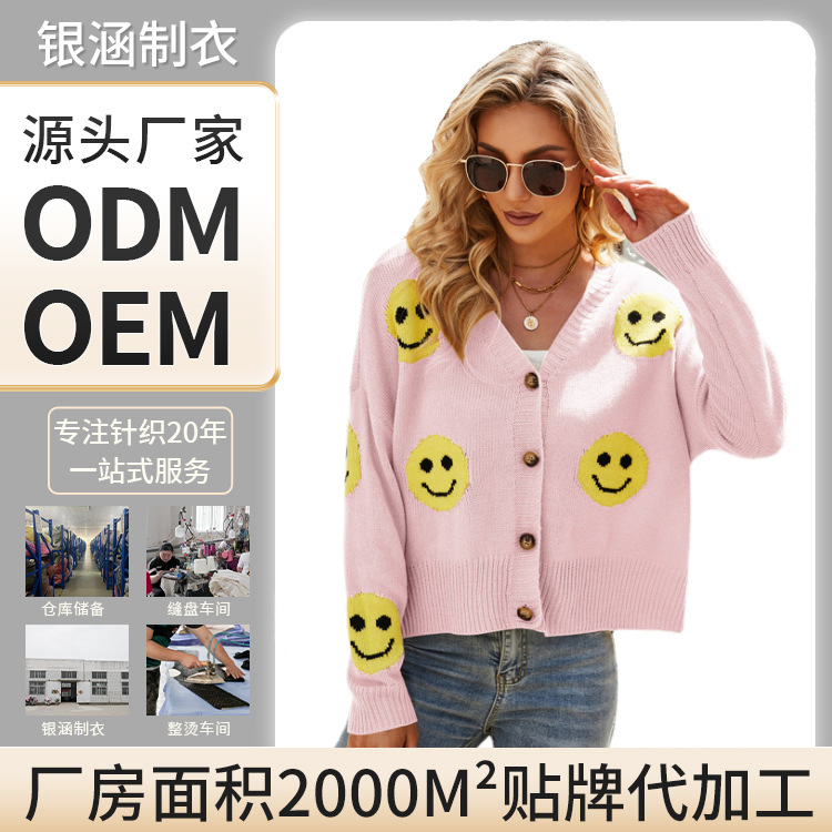 Smiley Face V-Neck Knit Cardigan Long Sleeve Button-Up