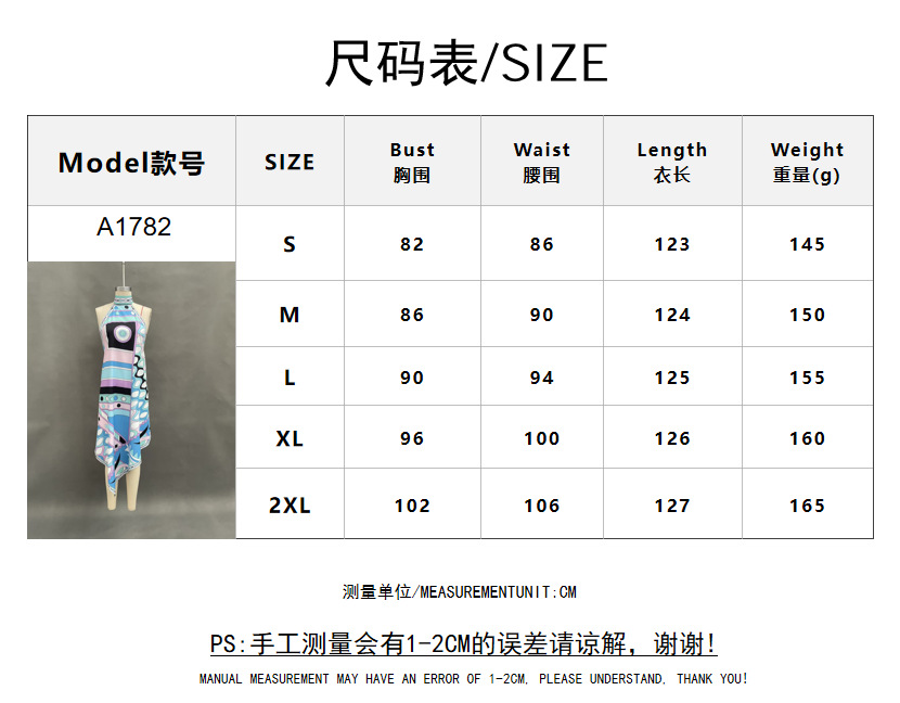 Women's Geometric Print Halter Neck Casual Dress