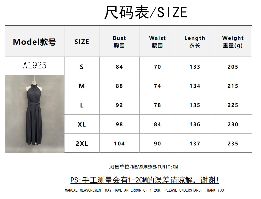 Women's Sleeveless Halter Neck Ruched Waist A-Line Long Dress