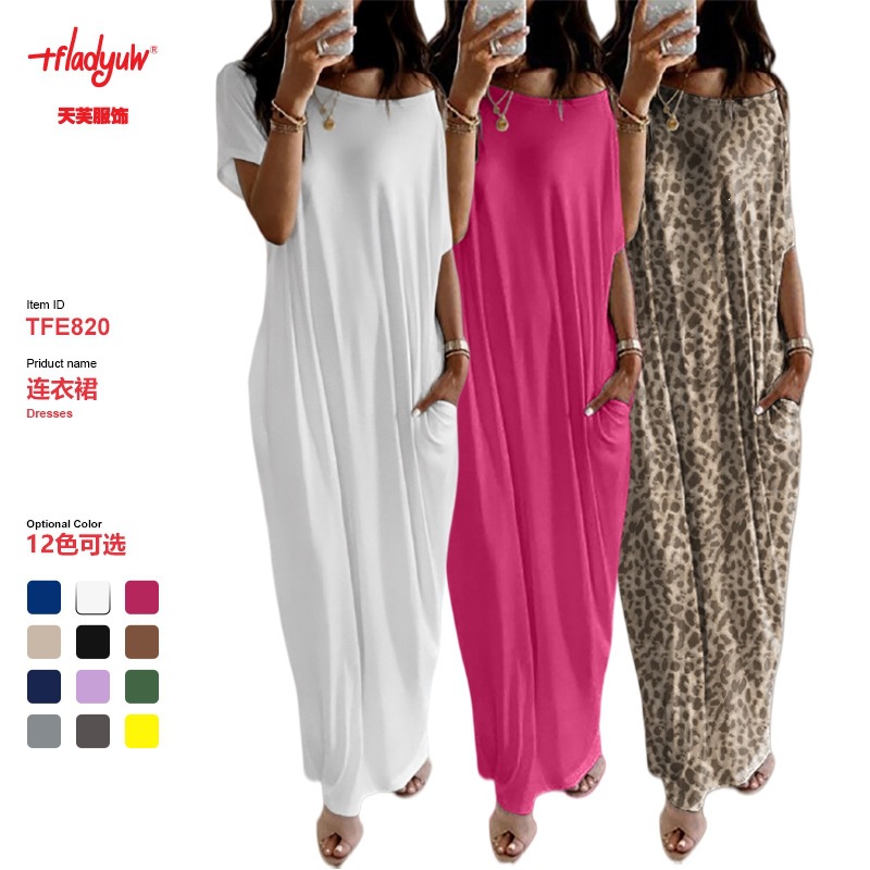 Women's Solid Short-Sleeve Long Casual Dress
