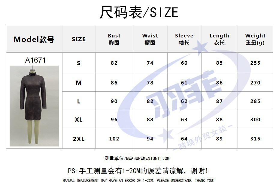 Women's High Neck Bodycon Mini Dress Slim Fit Solid Color