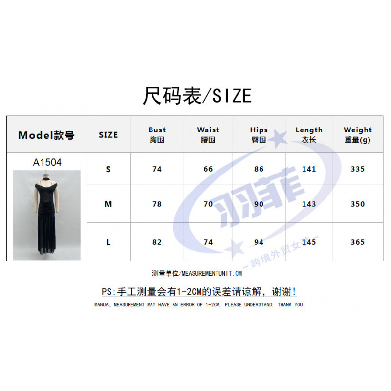 Women's Strapless Mesh Panel Ruched Slit Long Dress