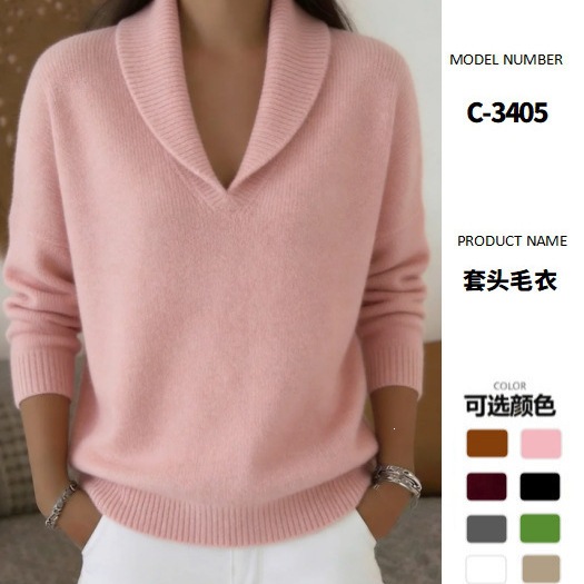Women's Shawl Collar Knit Sweater Loose Drop Shoulder Solid Color Pullover