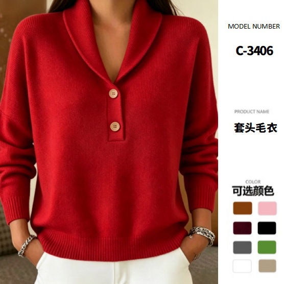 Soft Skin-Friendly Shawl Collar Knit Sweater Women's Two-Button Half-Open Neck Loose Solid Pullover