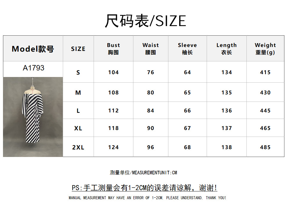Women's Loose Striped One-Shoulder Long Dress