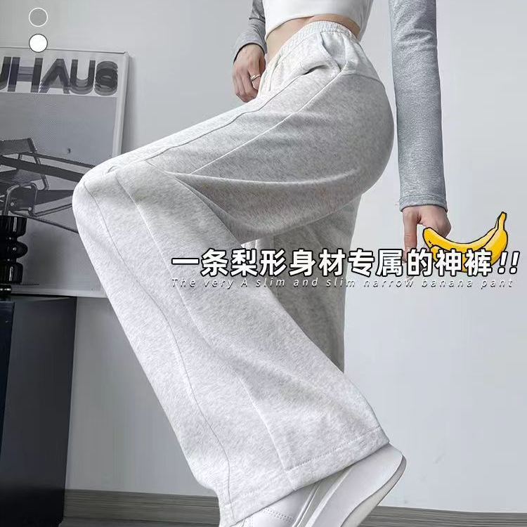 American-Style Banana Wide-Leg Sweatpants for Women, Loose Relaxed Fit, Gray/Black