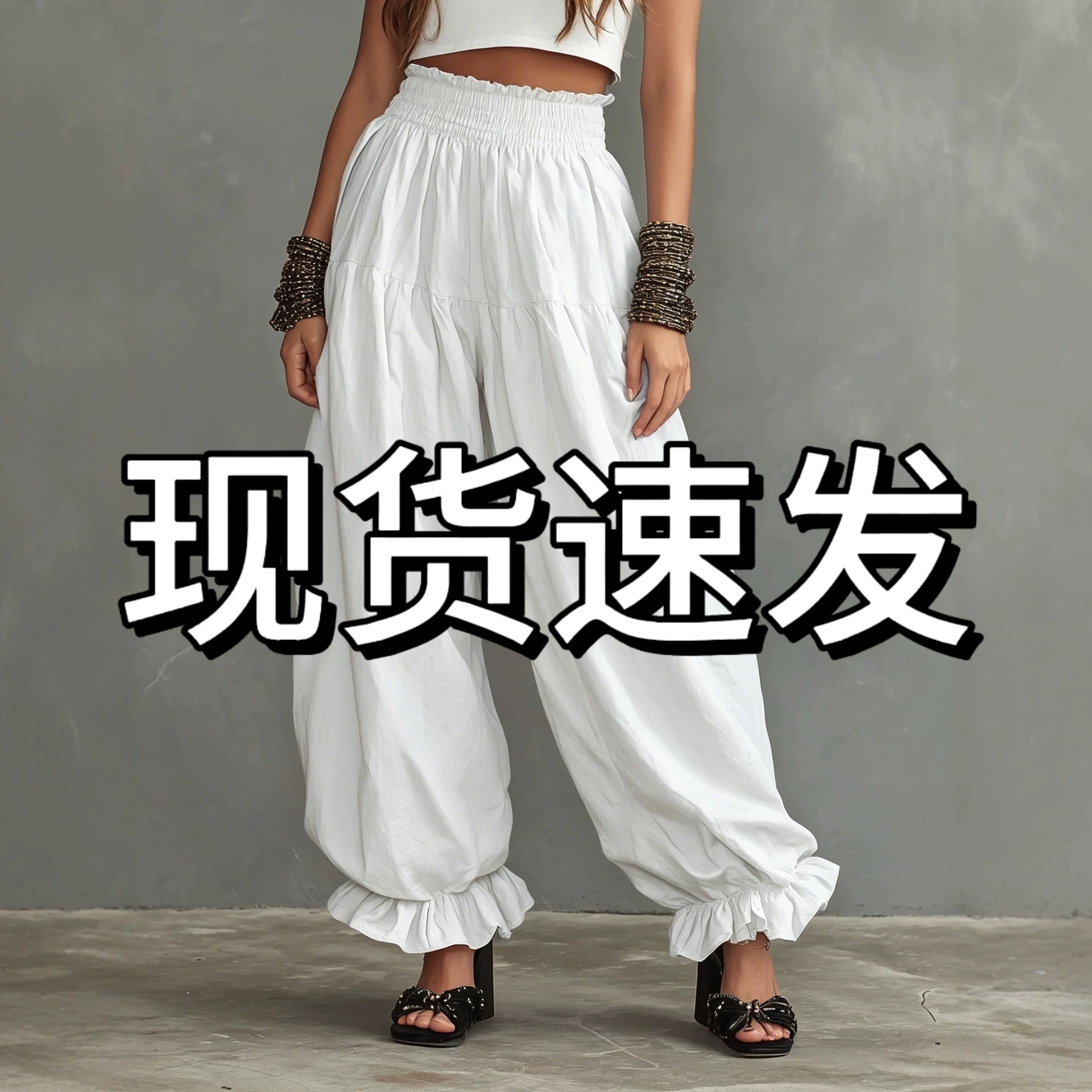 Women's Loose Ruffle Hem Lantern Pants Casual High Waist