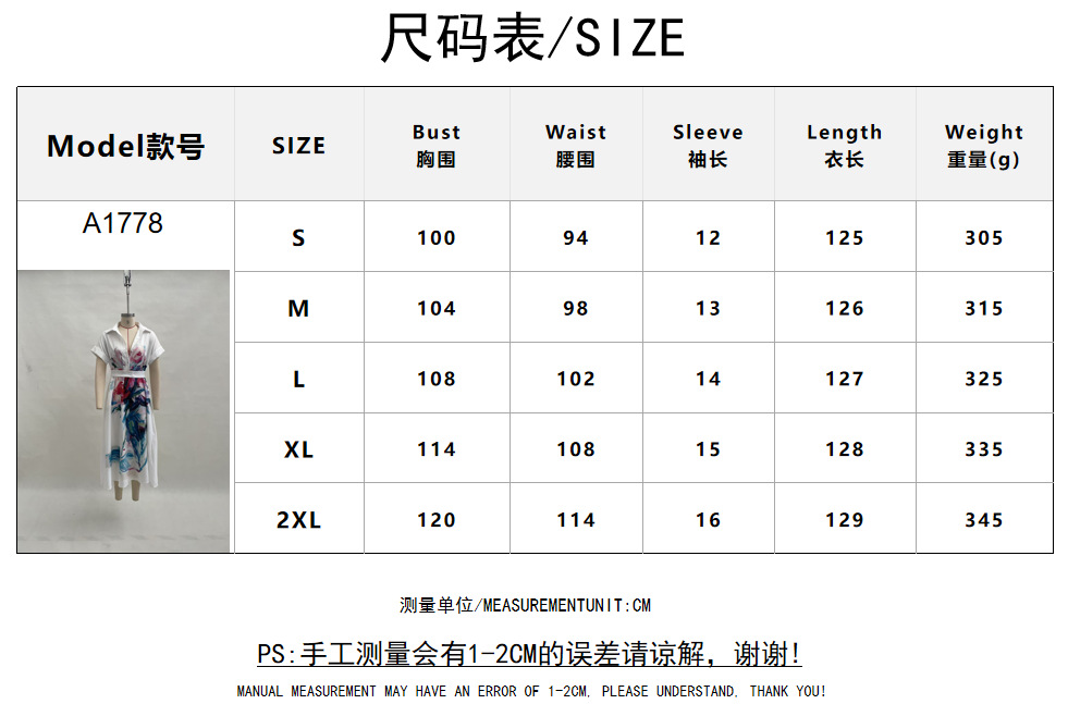 Women's Floral Print Long Shirt Dress Polo Collar A-Line Vacation