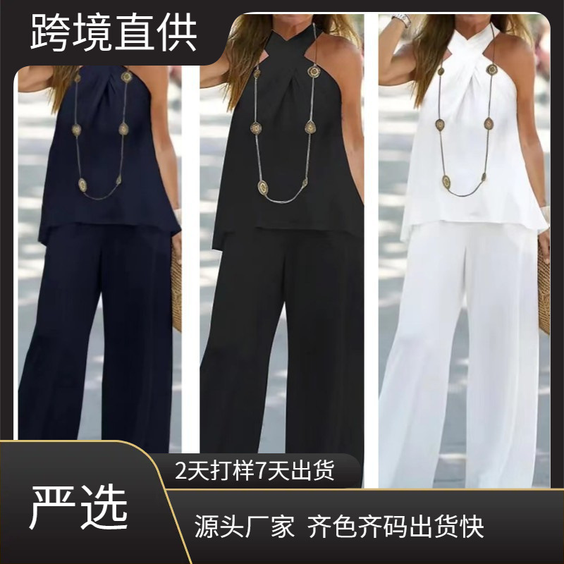 Women's Sleeveless Halter Two-Piece Set with Wide-Leg Pants