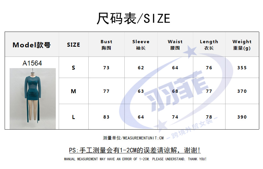 Women's Sheer Mesh Spliced Long Sleeve Tie-Front Mini Dress