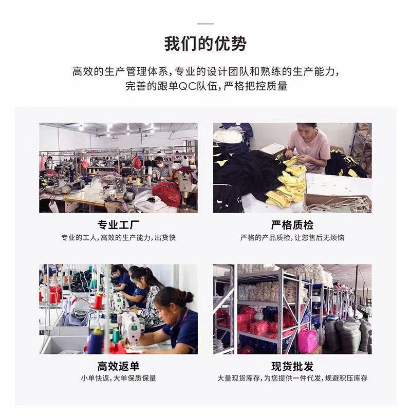 OEM Custom Women's & Men's Dresses, Hoodies & T-Shirts - Small Batch Private Label