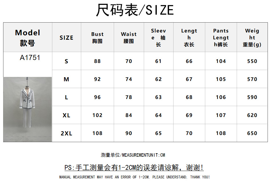 Women's Long Sleeve Double-Breasted Blazer and Pants Set