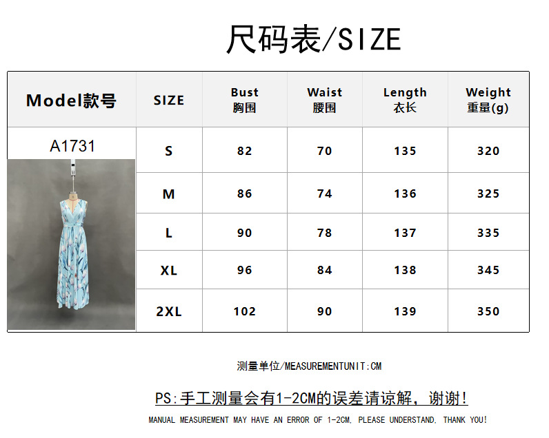 Blue Tulip Print Sleeveless V-Neck Maxi Dress