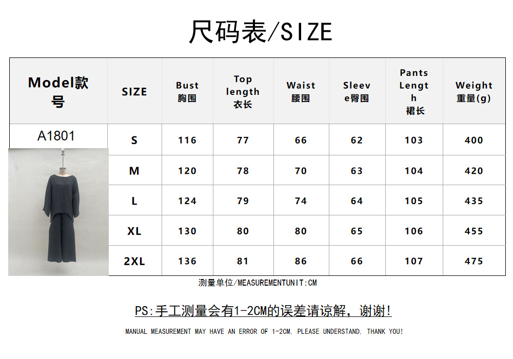 Women's Minimalist Loose Casual Shirt and Wide-Leg Pants Set