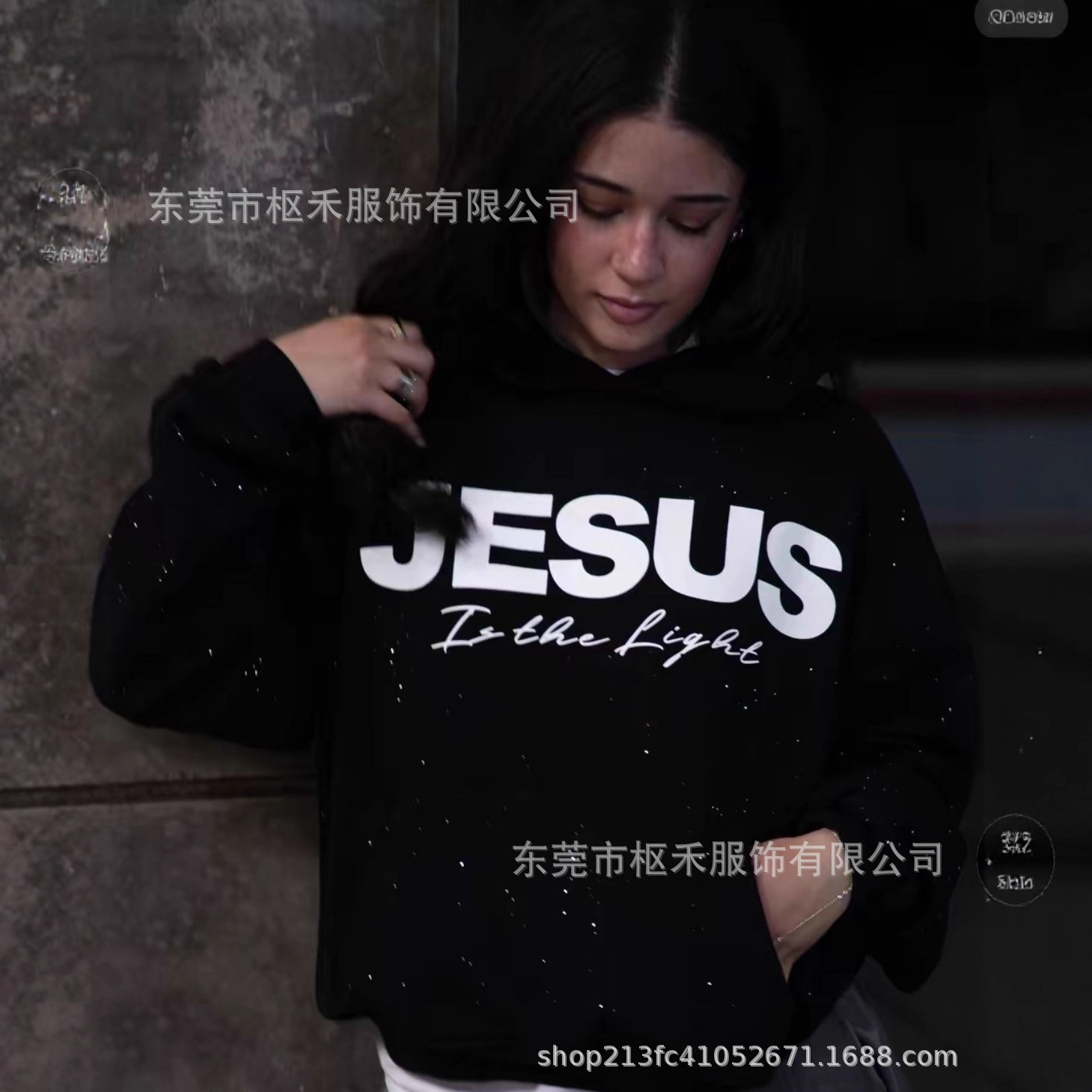 Women's Trendy Letter Print Hooded Sweatshirt