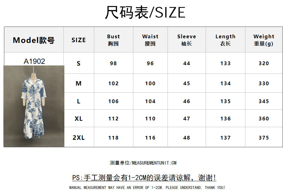Women's Casual Long Sleeve Lapel Collar Bohemian Floral Print Maxi Dress