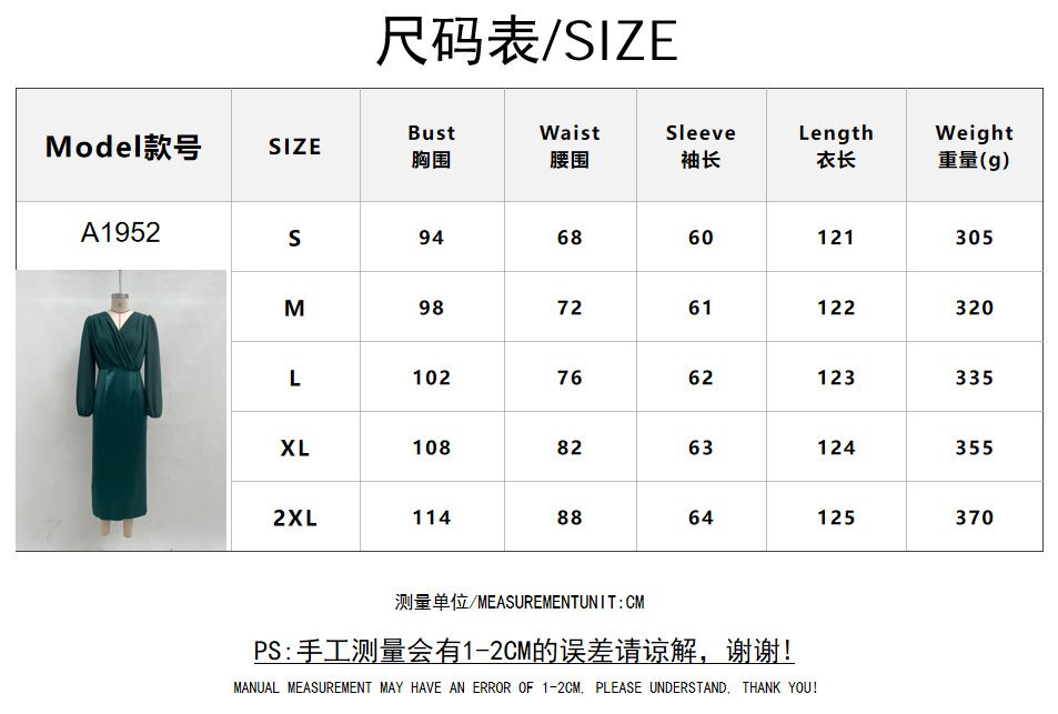 Women's Solid Color Waist-Cinched Long Sleeve Midi Dress