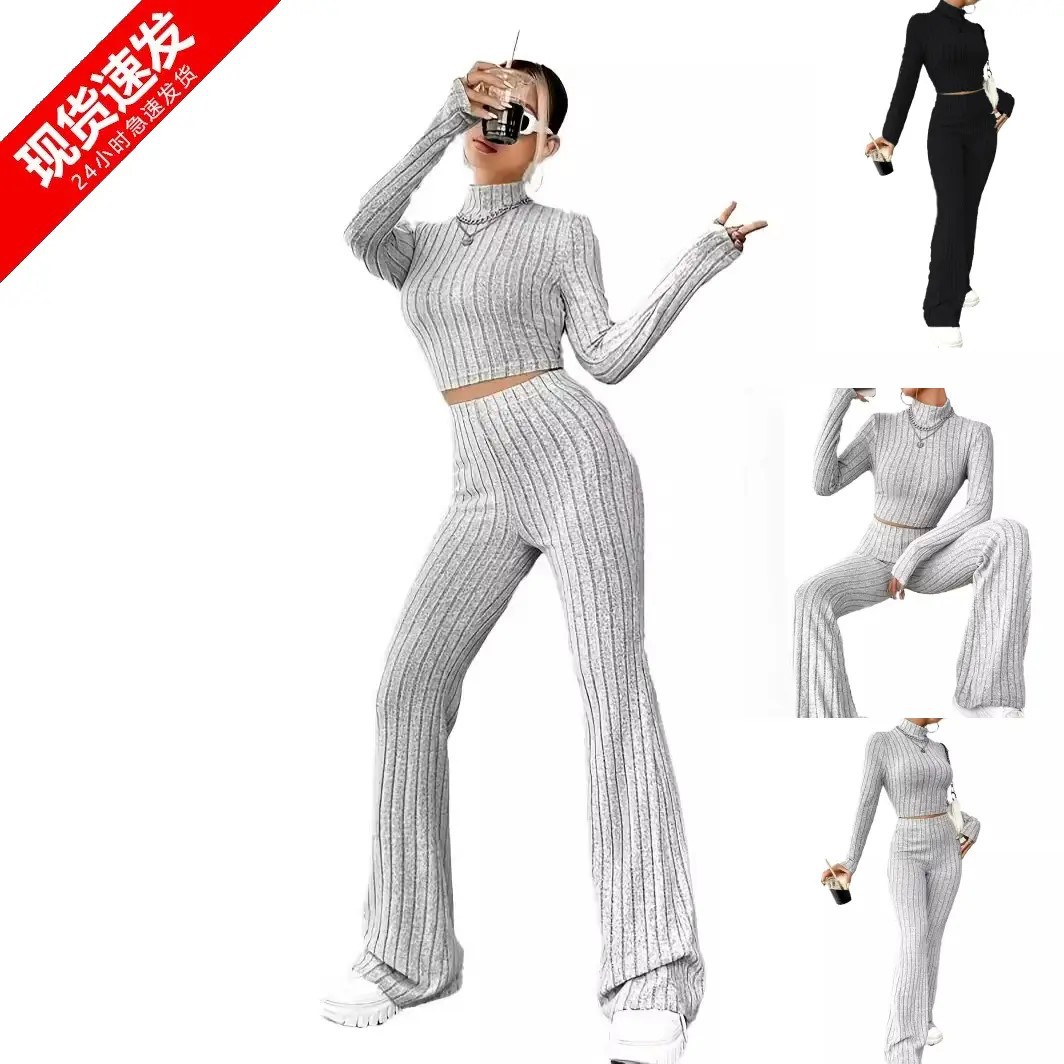 Women's Knit Long Sleeve High Waist Two-Piece Pants Set