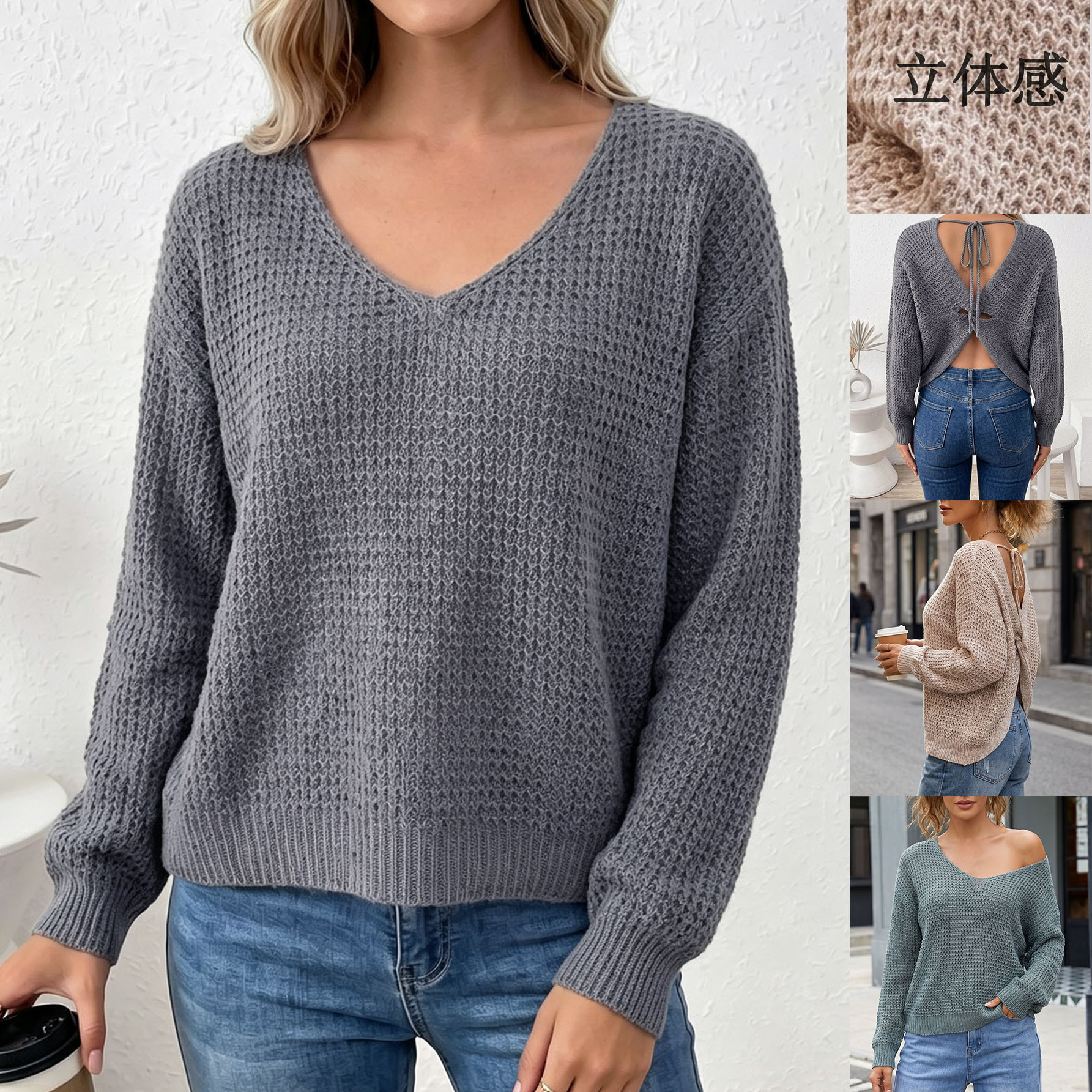 V-Neck Open Back Lace-Up Cross Sweater Oversized Knit Pullover
