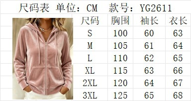 Women's Casual Commuter Solid Color Drawstring Hooded Zip-Up Long Sleeve Sweatshirt