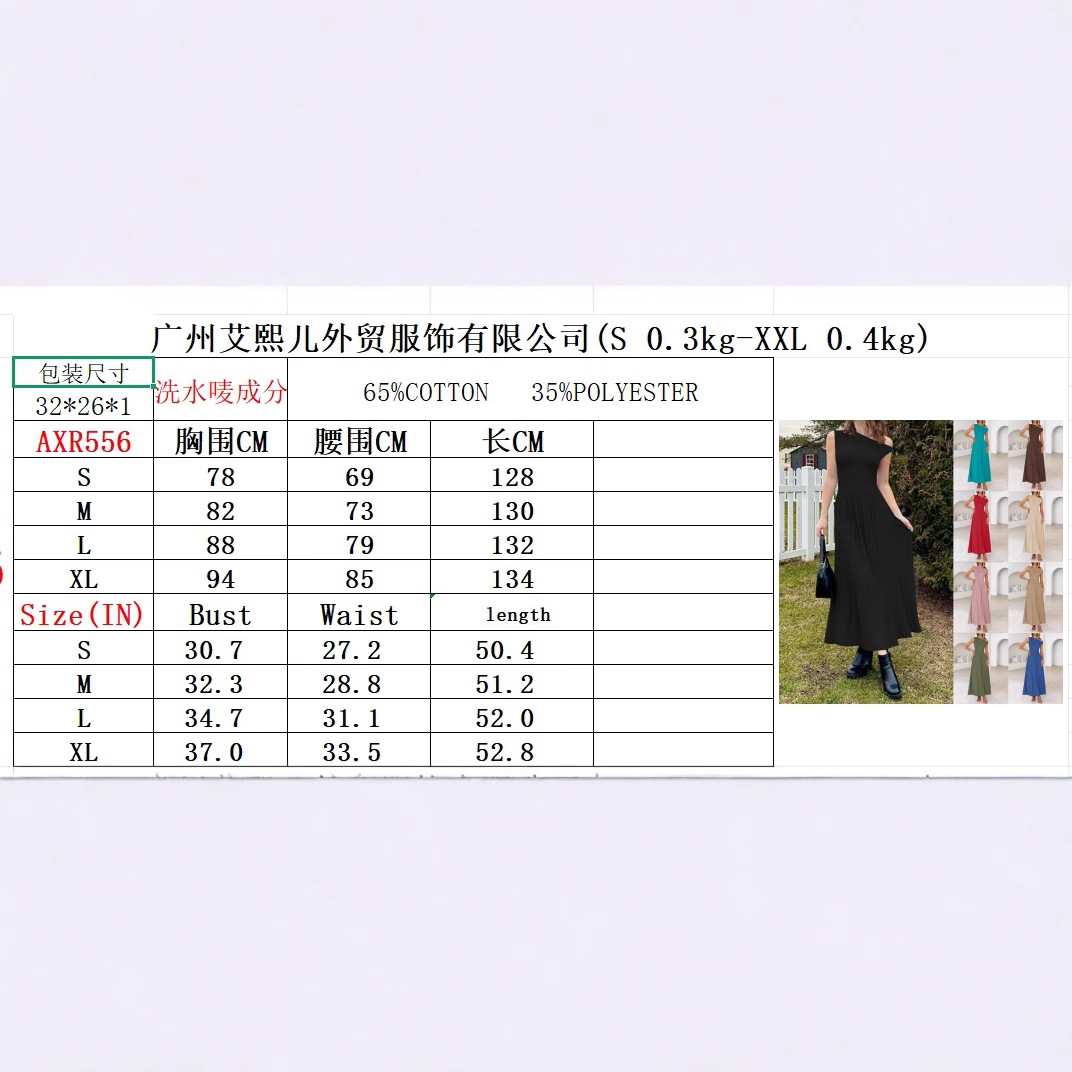 Women's One-Shoulder Pocket Dress Slim Sleeveless A-Line Midi