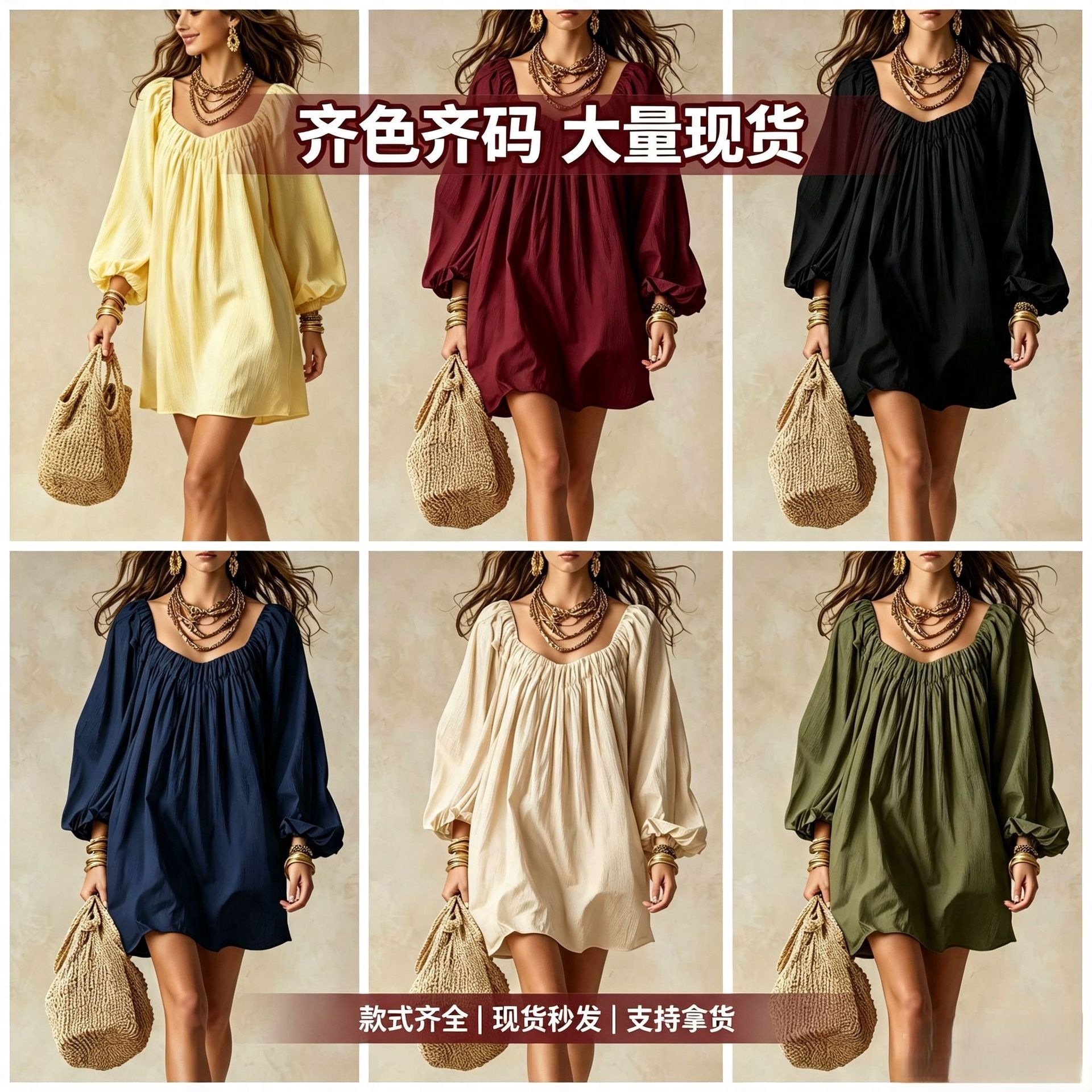 Boho Square Neck Lantern Sleeve A-Line Short Dress