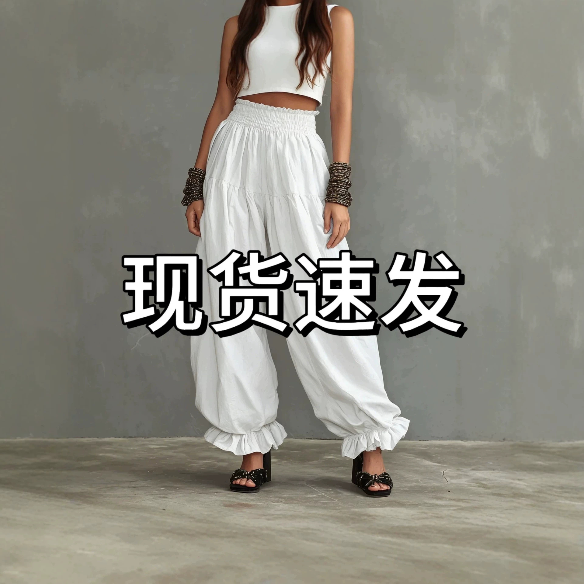 Women's Loose Lantern Pants with Ruffle Hem Casual