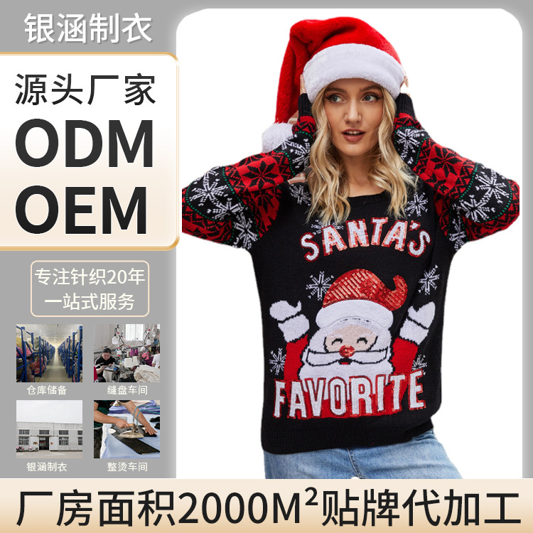 Snowman Christmas Sweater & Pants Set for Women