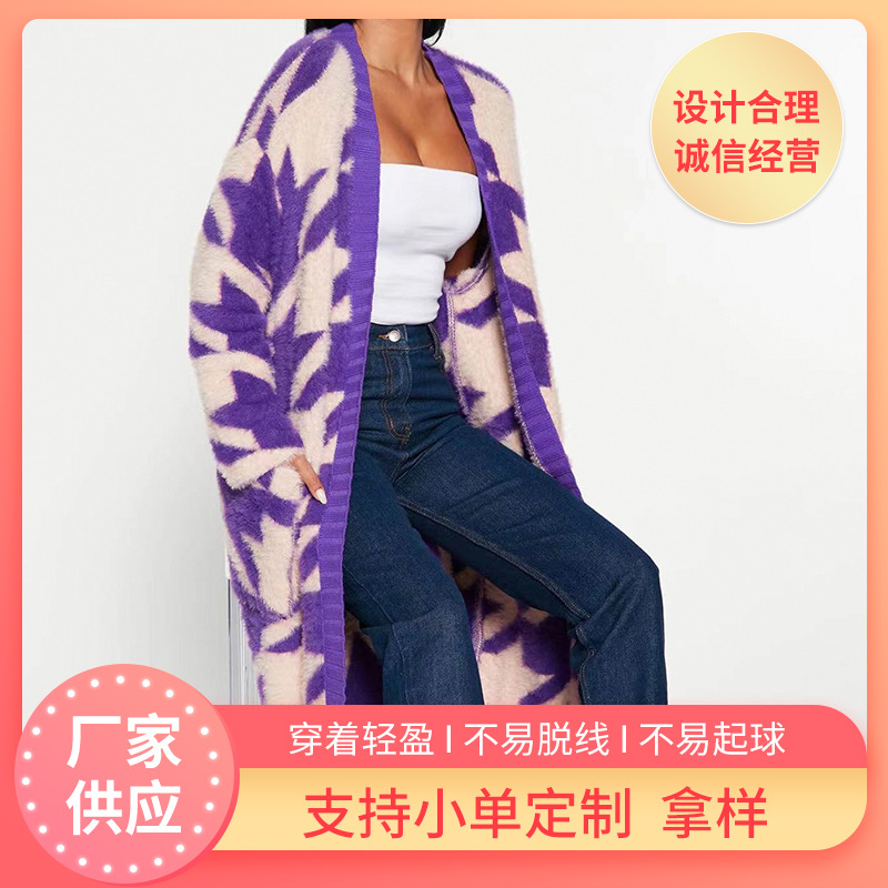 Geometric Houndstooth Knit Cardigan Faux Mink Long Sleeve