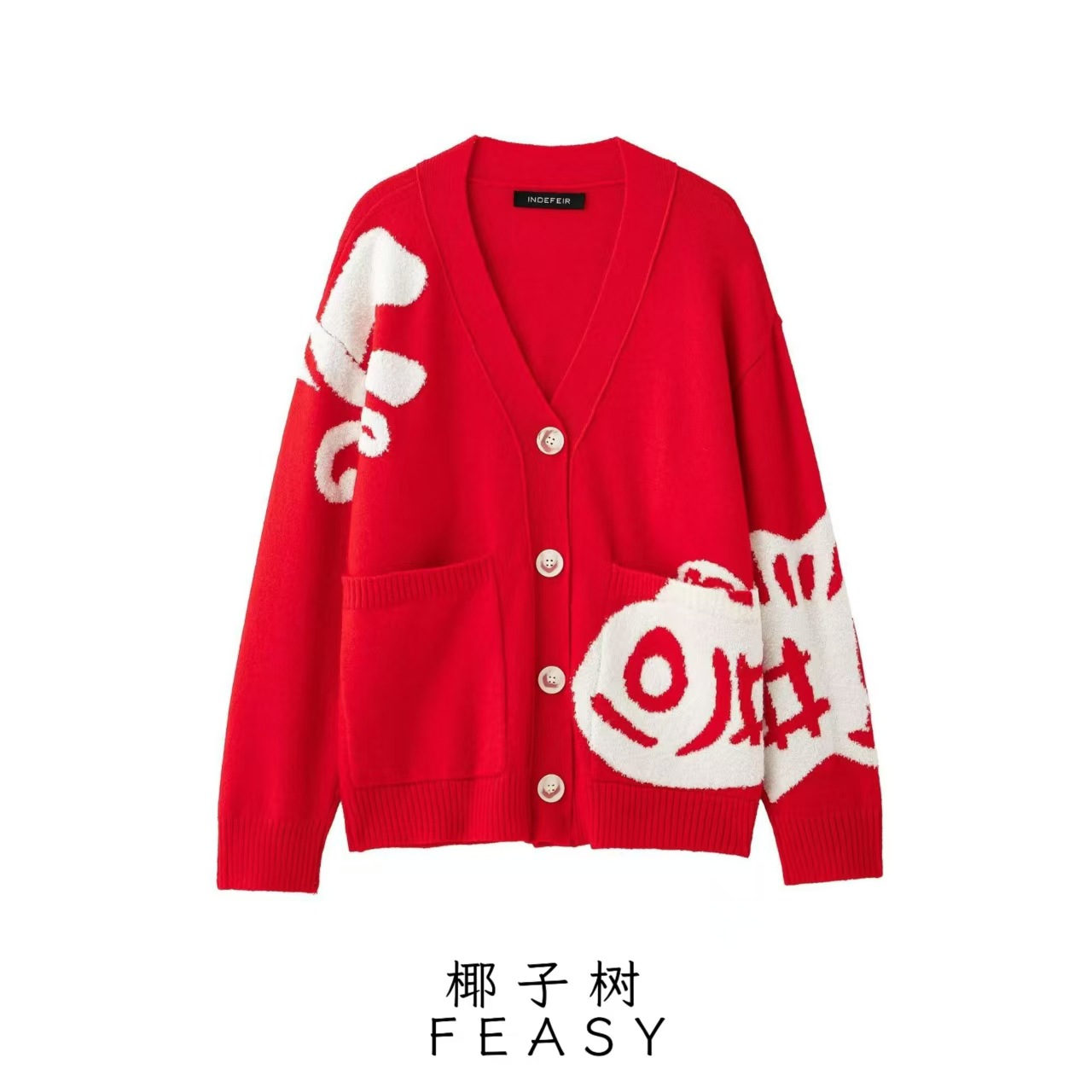 Women's Jacquard Knit Cardigan with Pockets