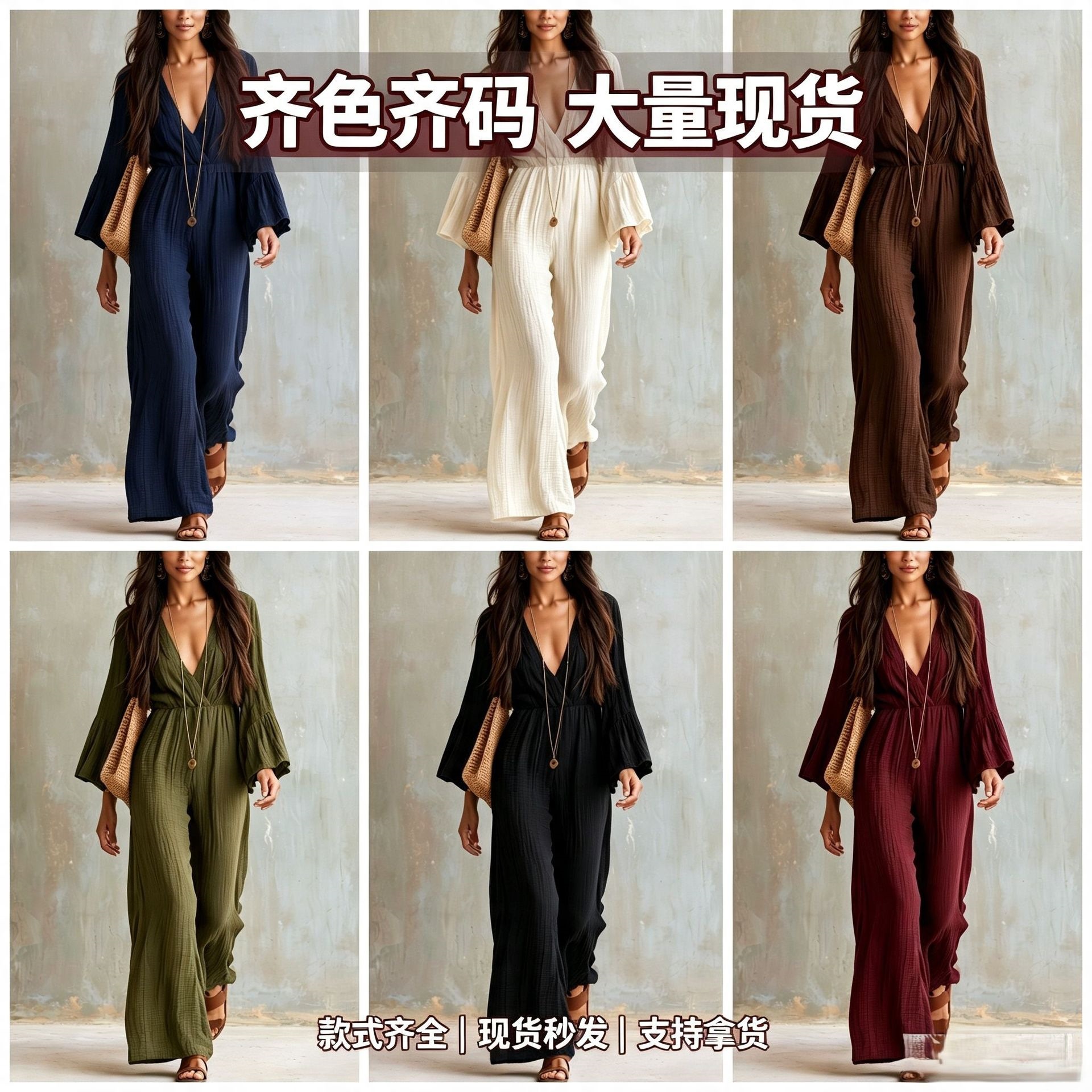 Boho V-Neck Long Sleeve Wide Leg Jumpsuit