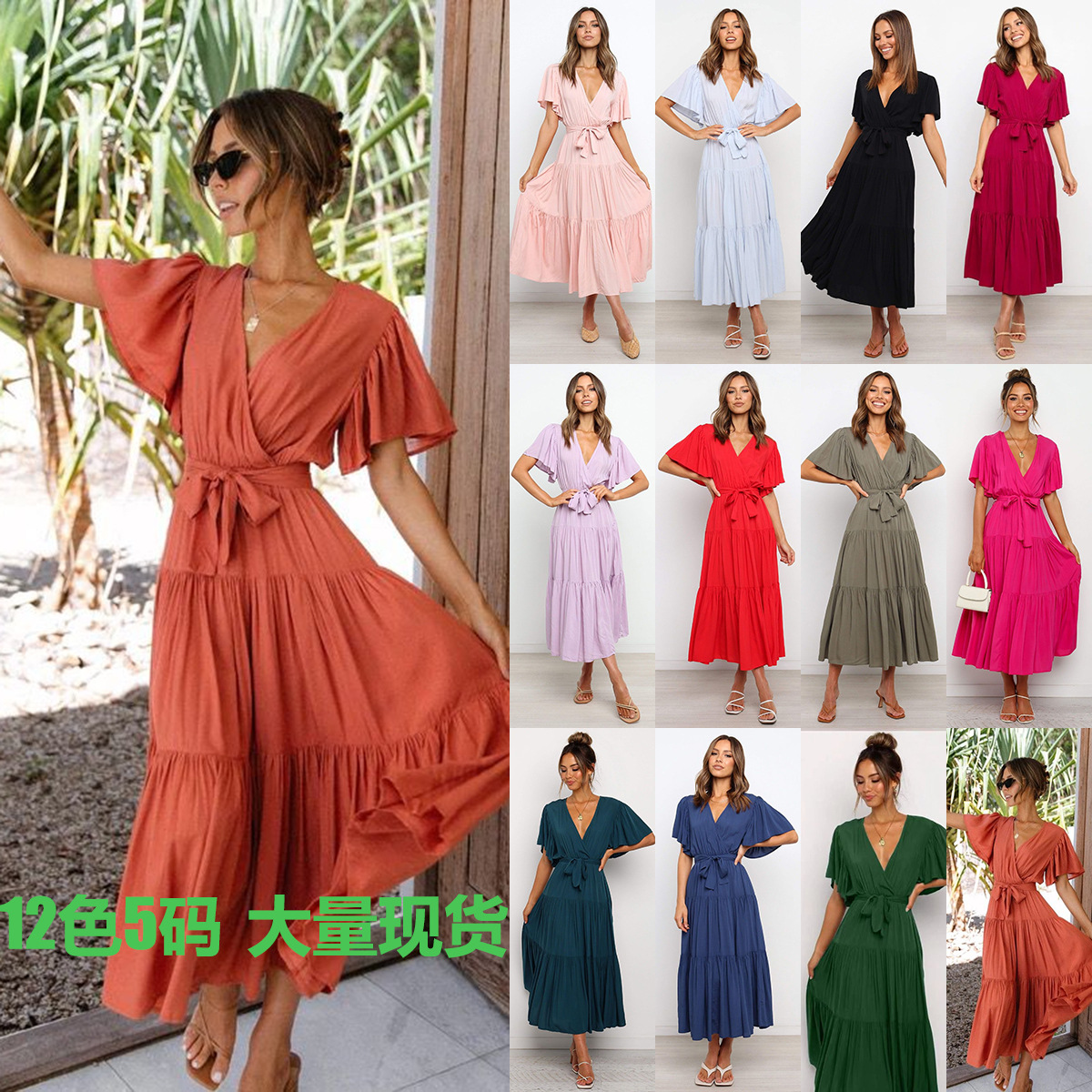 V-Neck Printed Short Sleeve High Waist A-Line Maxi Dress