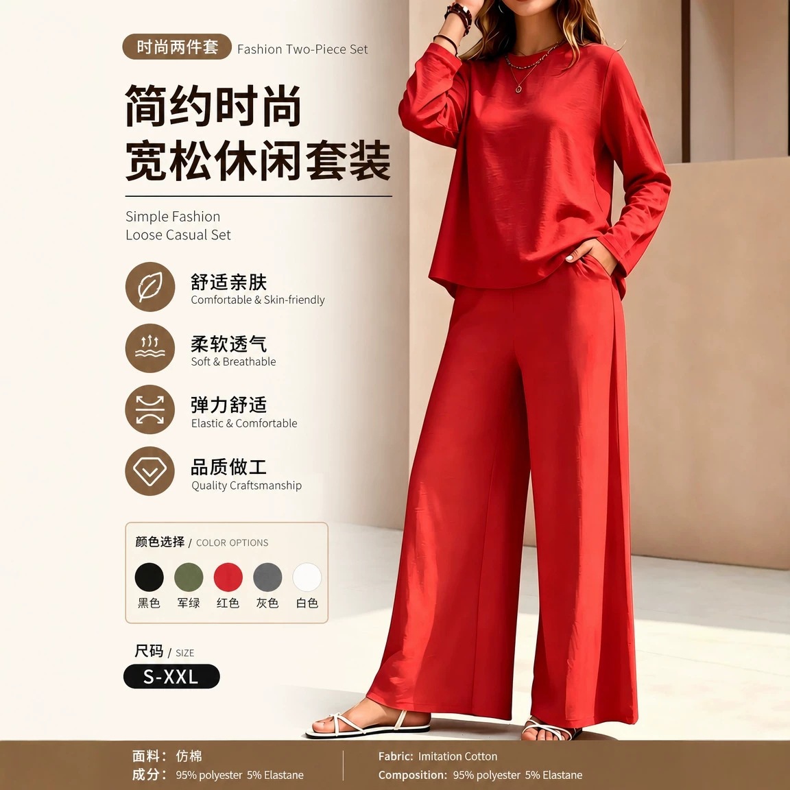 Women's Crewneck Long Sleeve High Waist Wide Leg Pants Casual Set