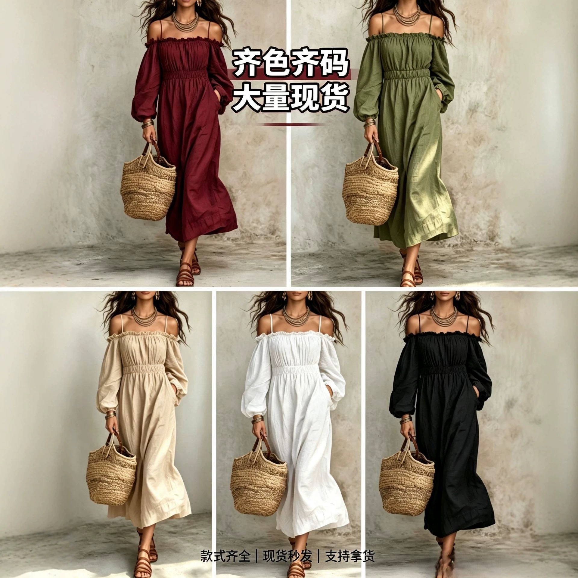 Women's Off-Shoulder Cotton-Linen Midi Dress with Lantern Sleeves