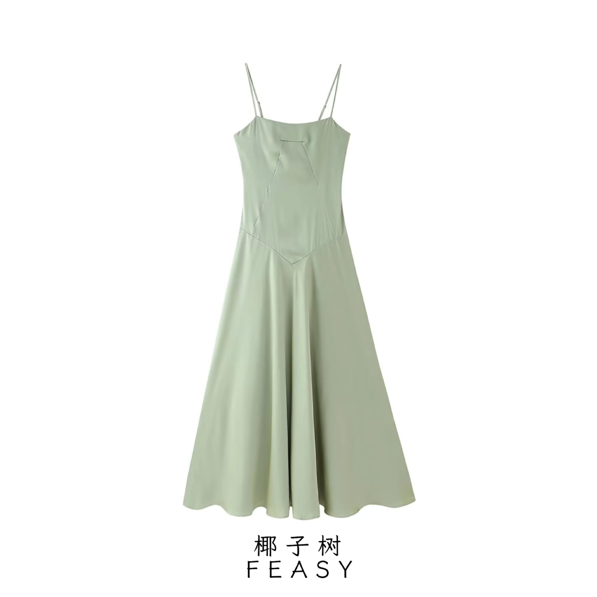 Women's Satin Dress with Cinched Waist and Full Skirt