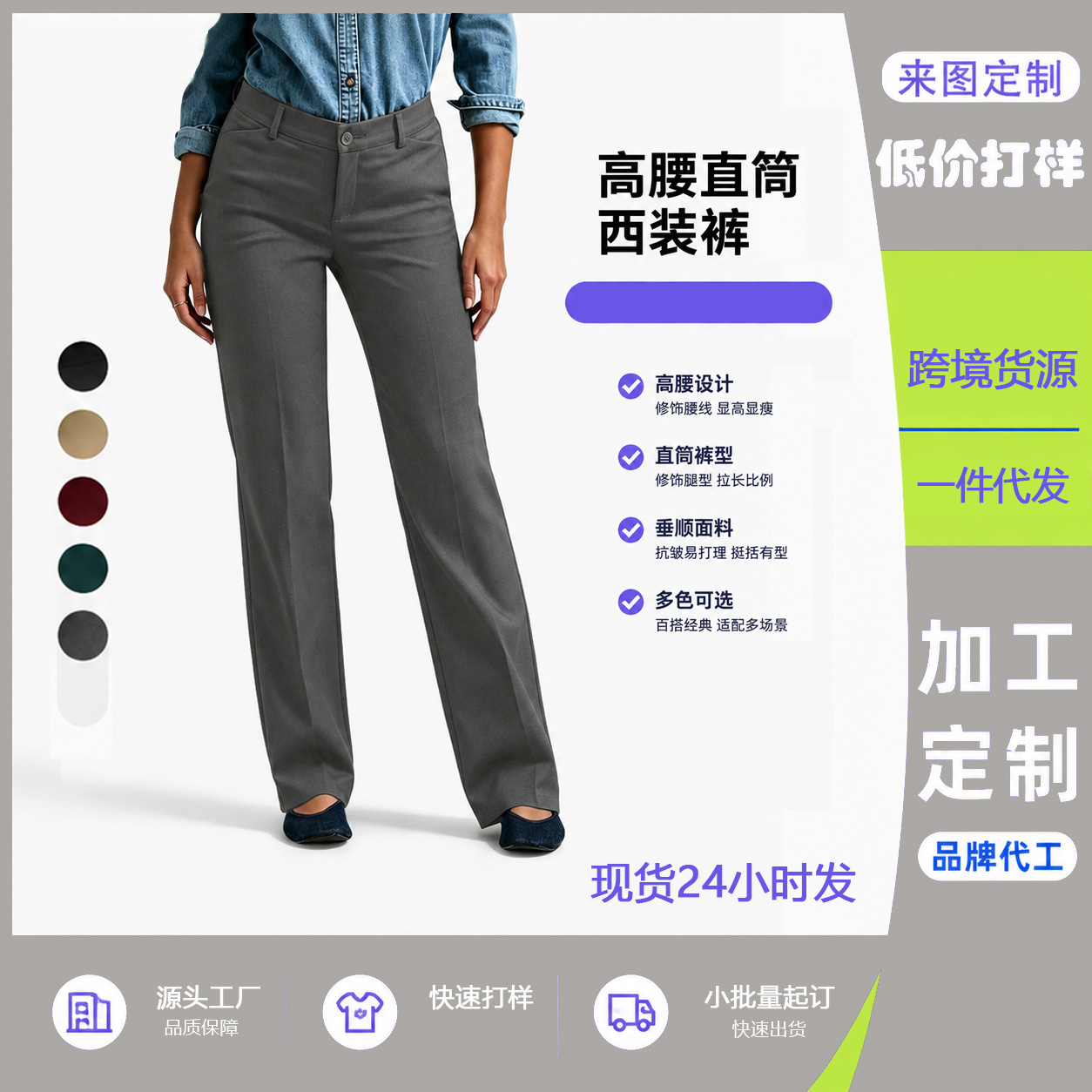 Women's Mid-Rise Slim Straight Dress Pants for Work