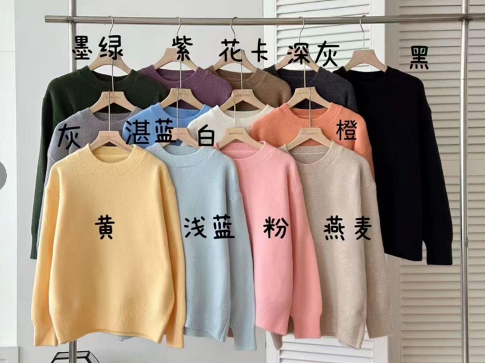 Women's Crewneck Solid Color Loose Knit Pullover Sweater