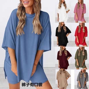 Women's Solid Color Loose Fit Casual Pajama Set with Pockets