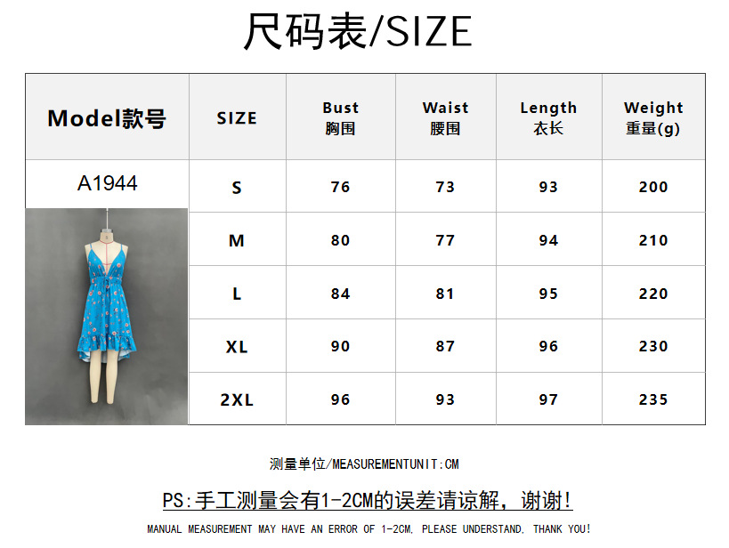 Women's Printed Cami Dress with Smocked Bodice