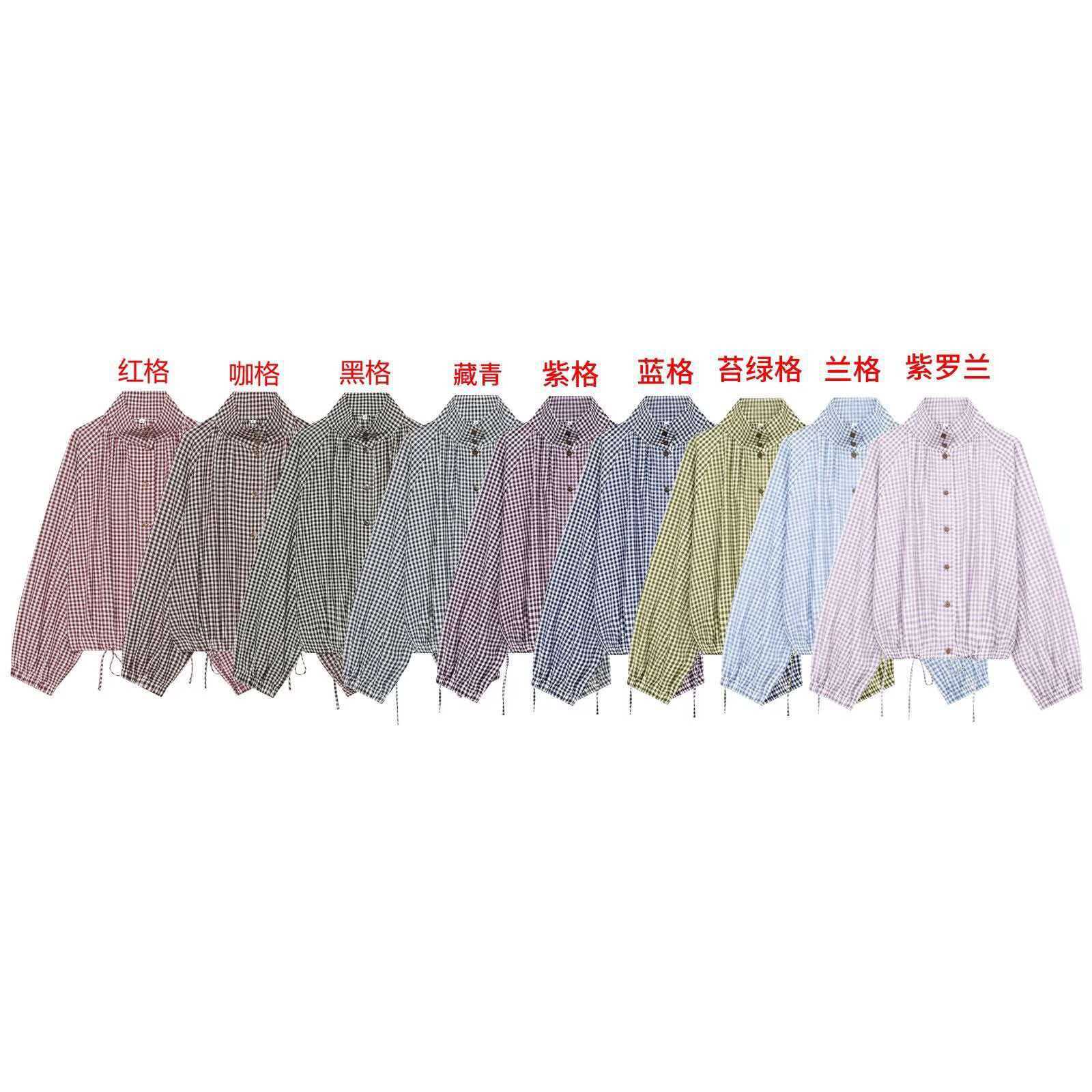 Women's Plaid Stand Collar Loose Casual Jacket